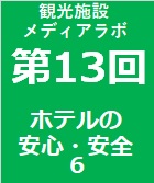 20160715Lab13.jpg