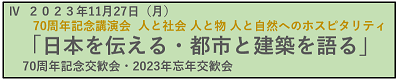 イベント4バナー修正.png (23 KB)