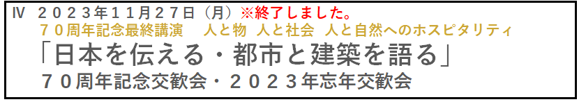 イベント4_バナー終了A.png (17 KB)