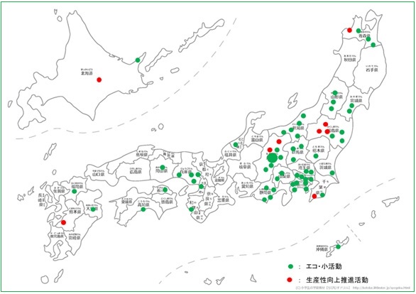 エコ・小 委員会(緑枠).jpg (62 KB)