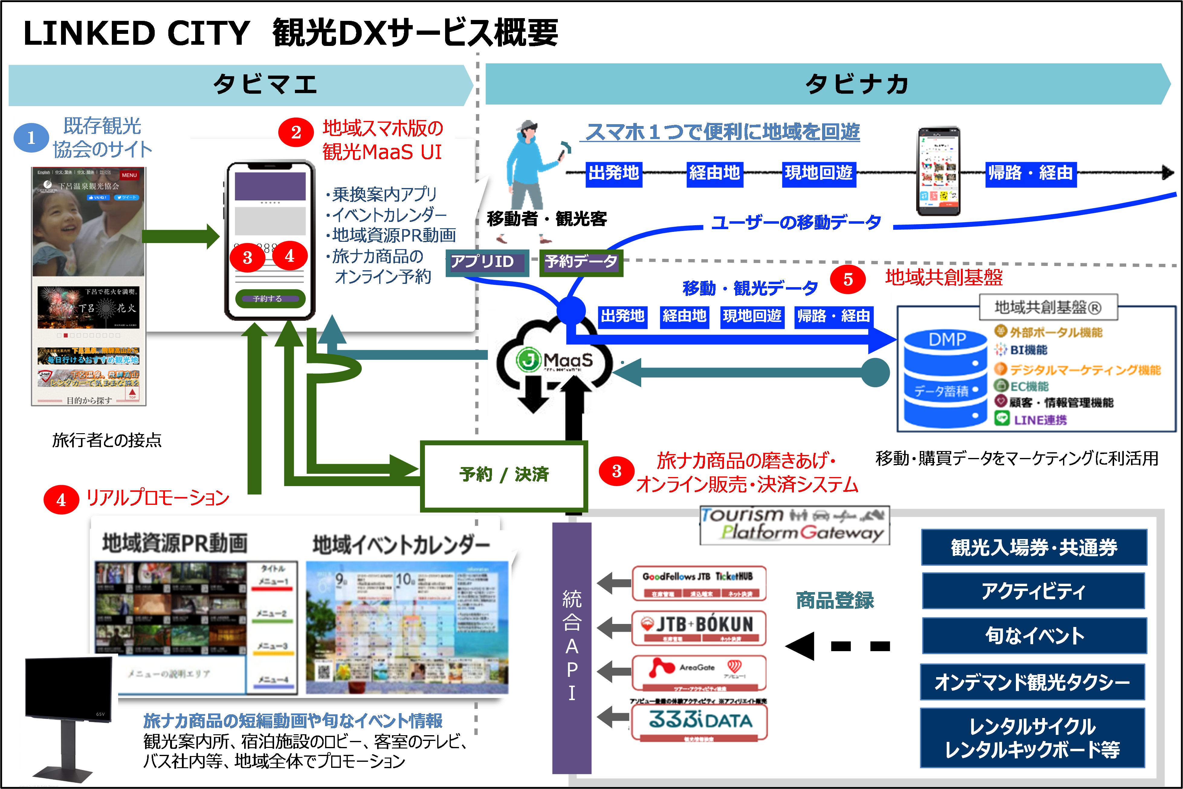 画像2.png (3.26 MB)