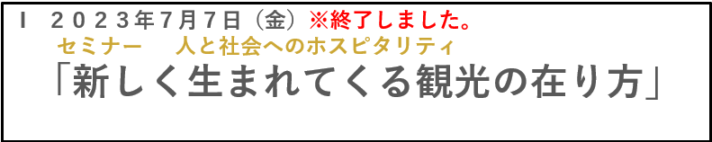 2023_70周年記念バナー_イベント1.png (15 KB)