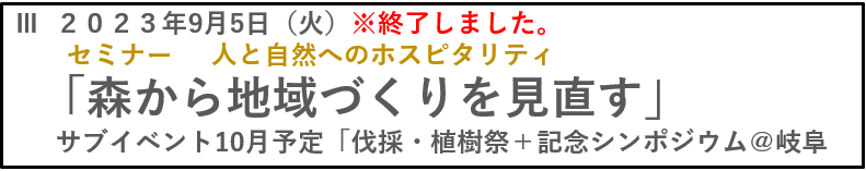 2023_70周年記念バナー_イベント3.png (19 KB)