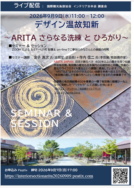 ARITA.png (629 KB)